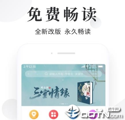 靠谱买球app